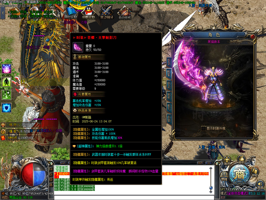 Images84.BMP