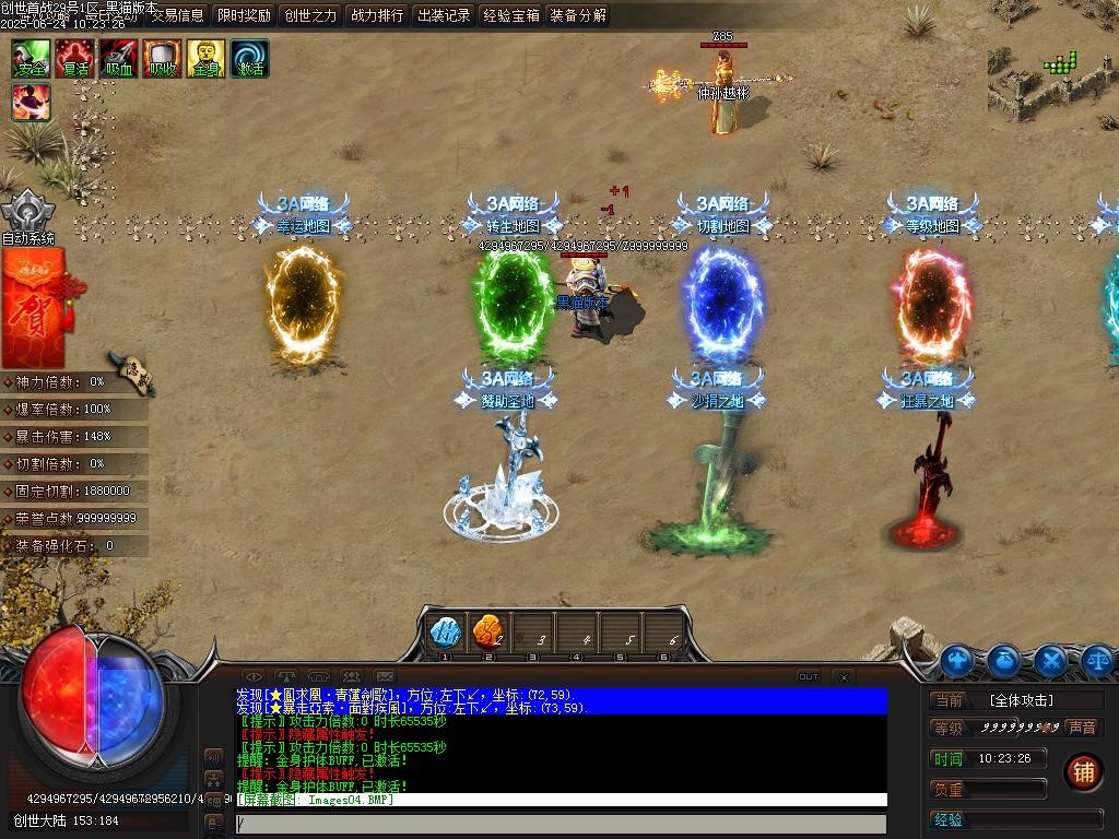 Images05.BMP