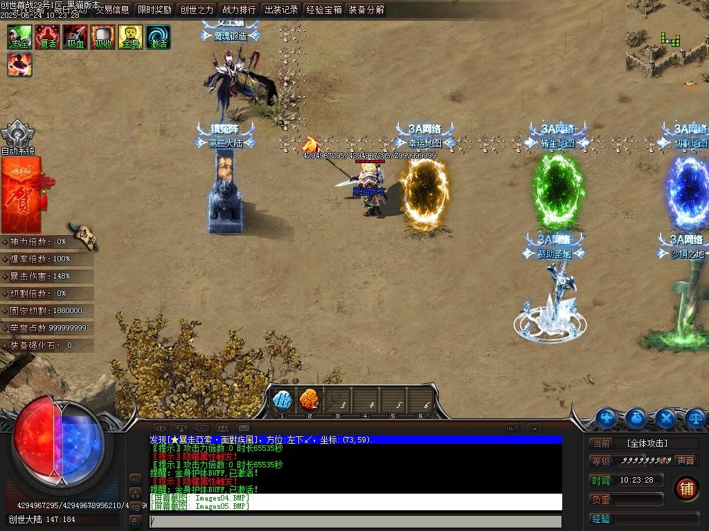 Images06.BMP