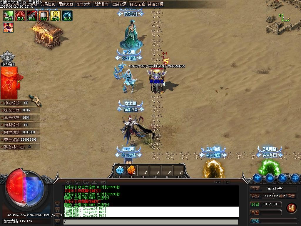Images07.BMP