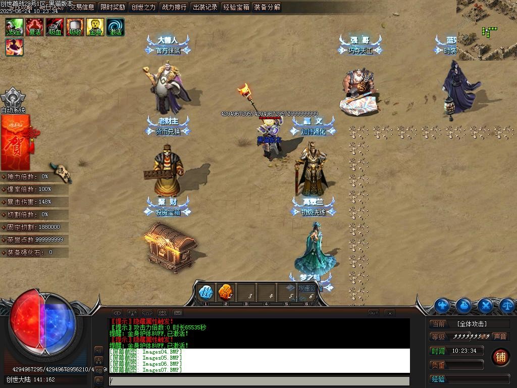 Images08.BMP
