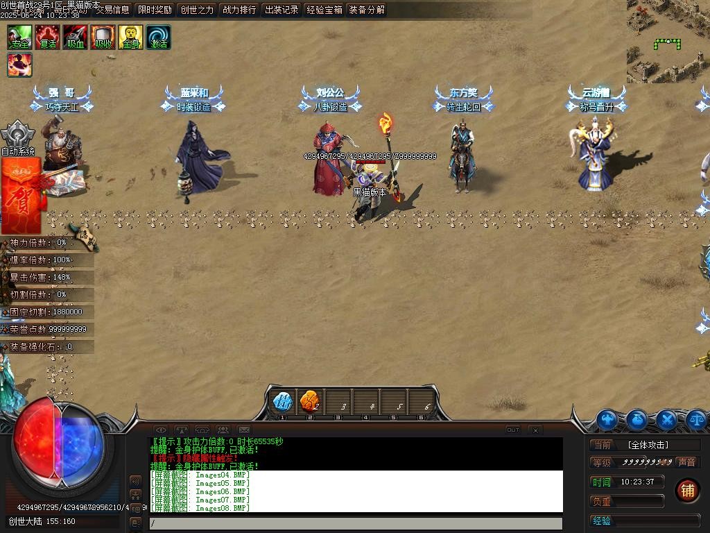 Images09.BMP