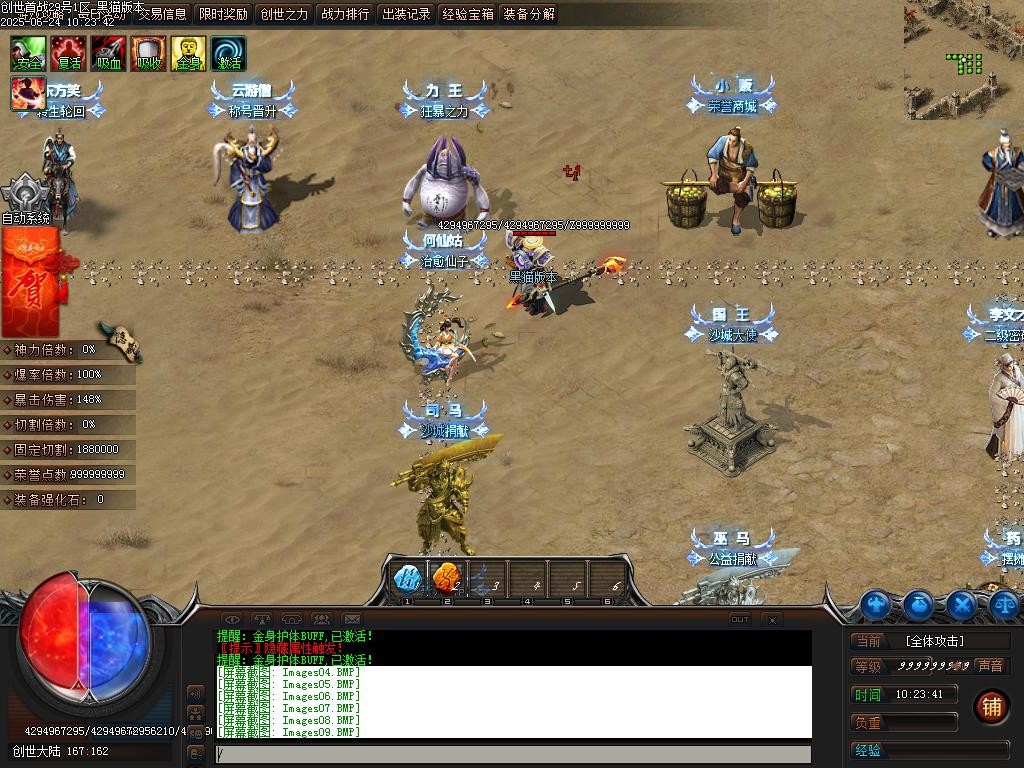 Images10.BMP