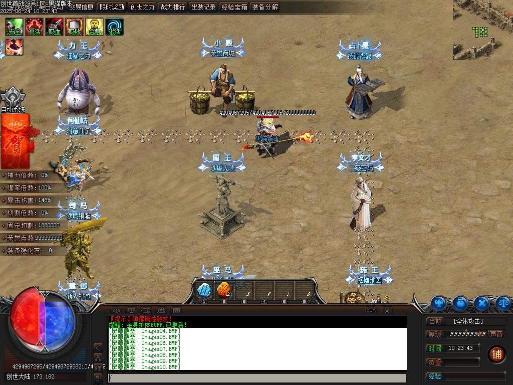Images11.BMP
