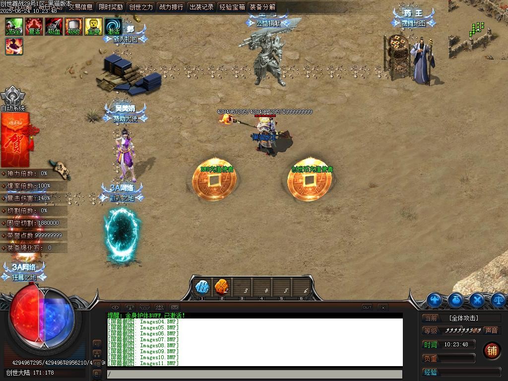 Images12.BMP