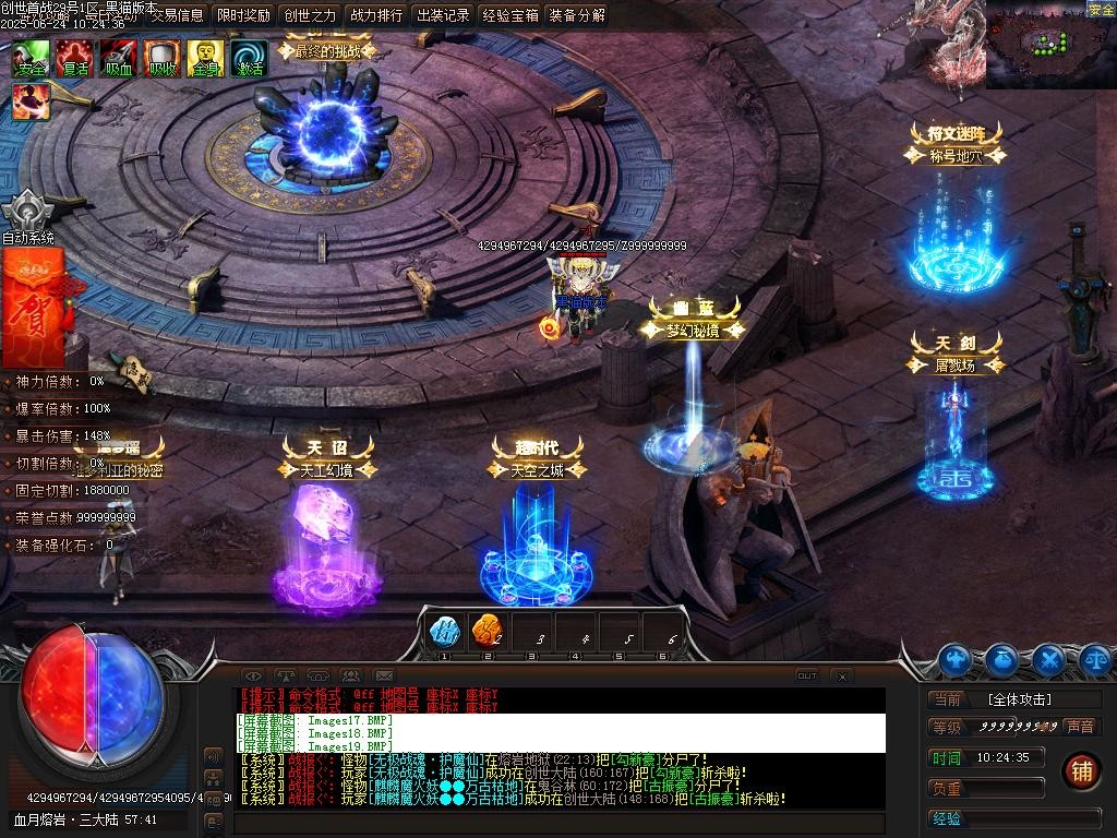 Images20.BMP