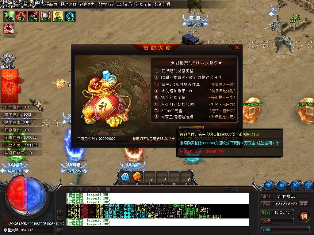 Images22.BMP