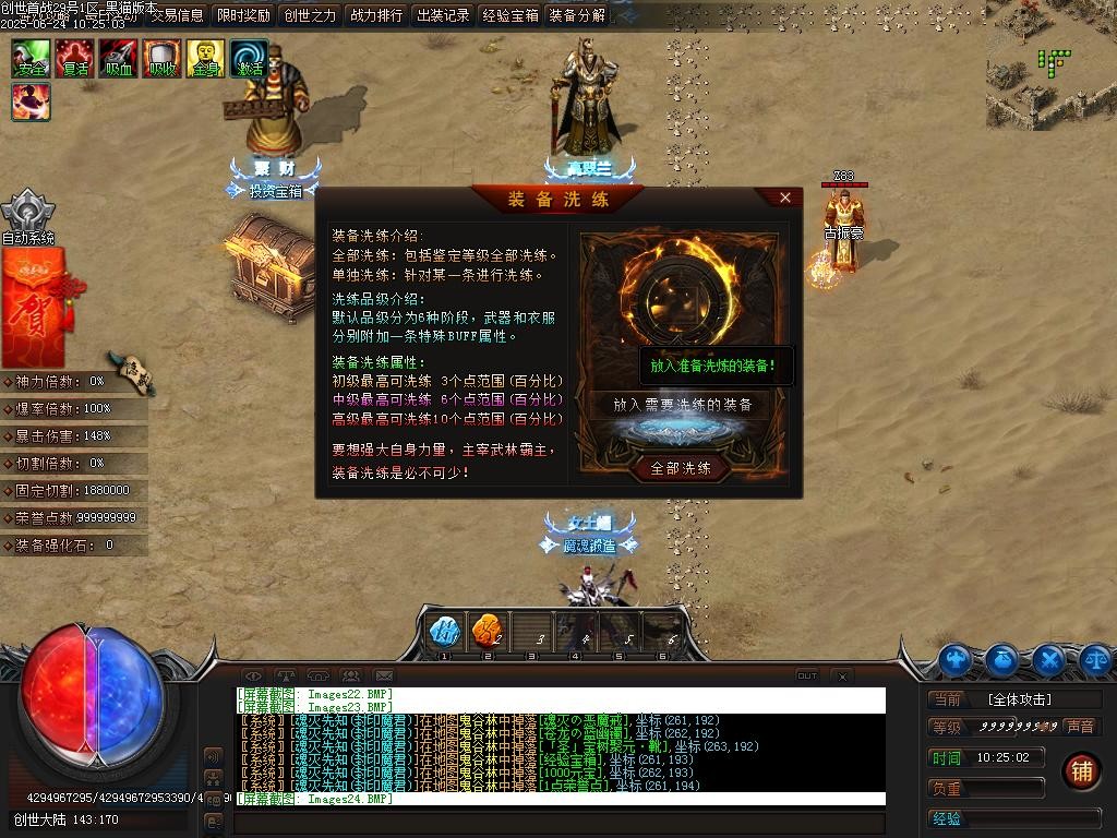 Images25.BMP