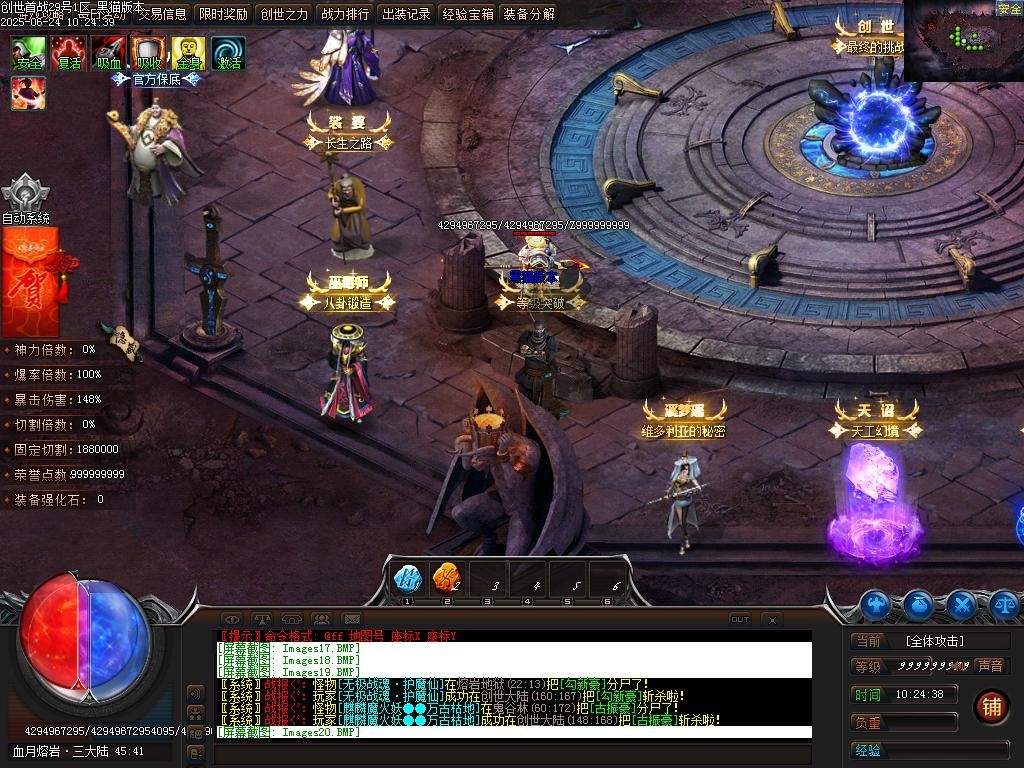Images21.BMP
