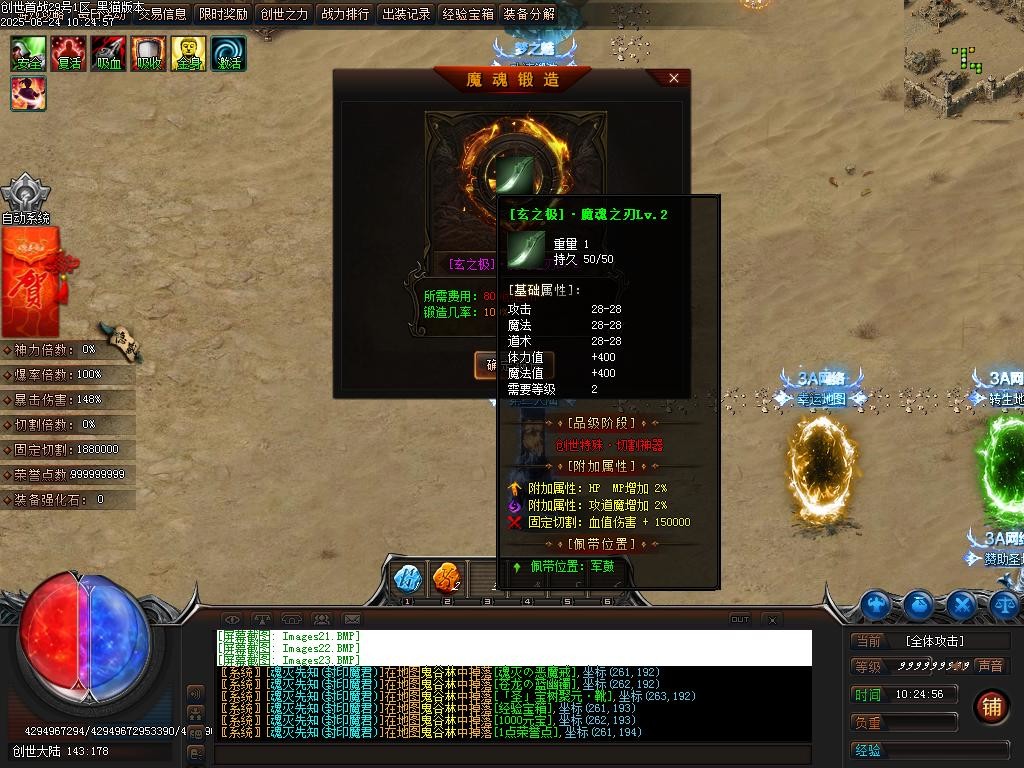 Images24.BMP