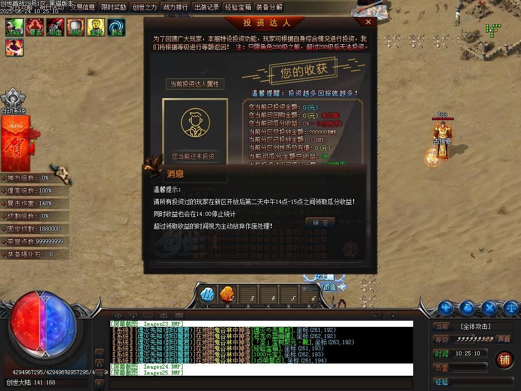 Images26.BMP