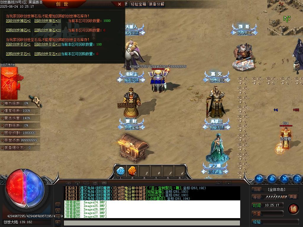 Images29.BMP