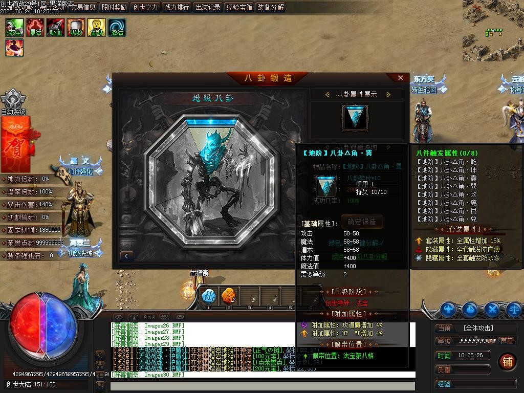 Images31.BMP