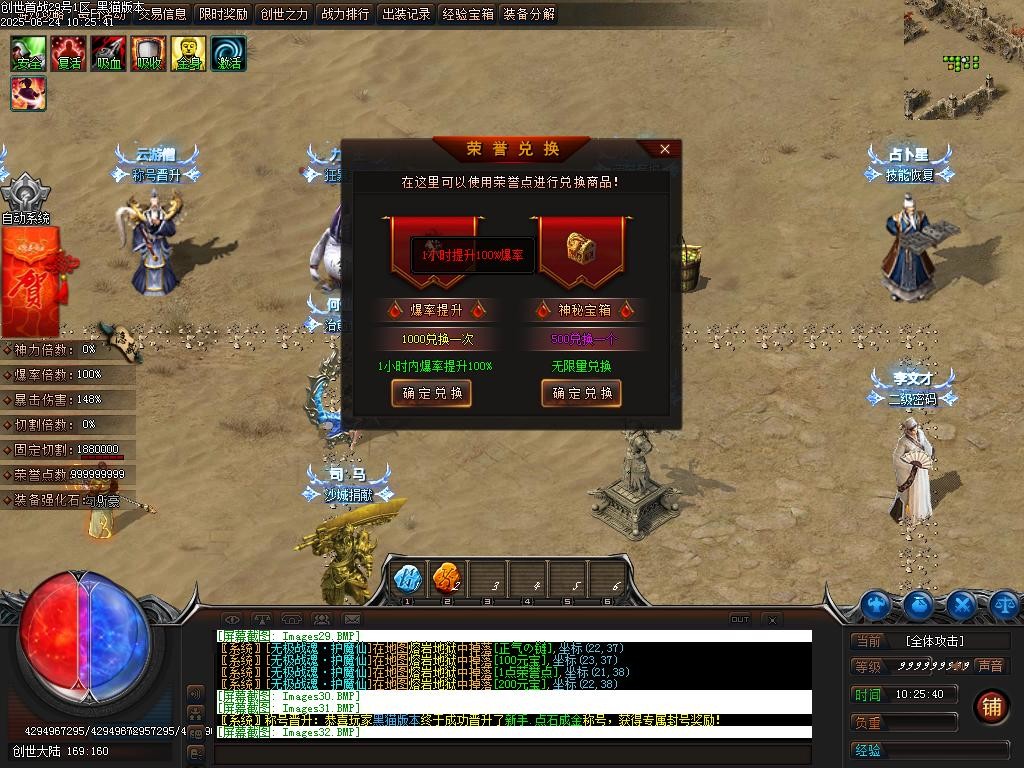 Images33.BMP