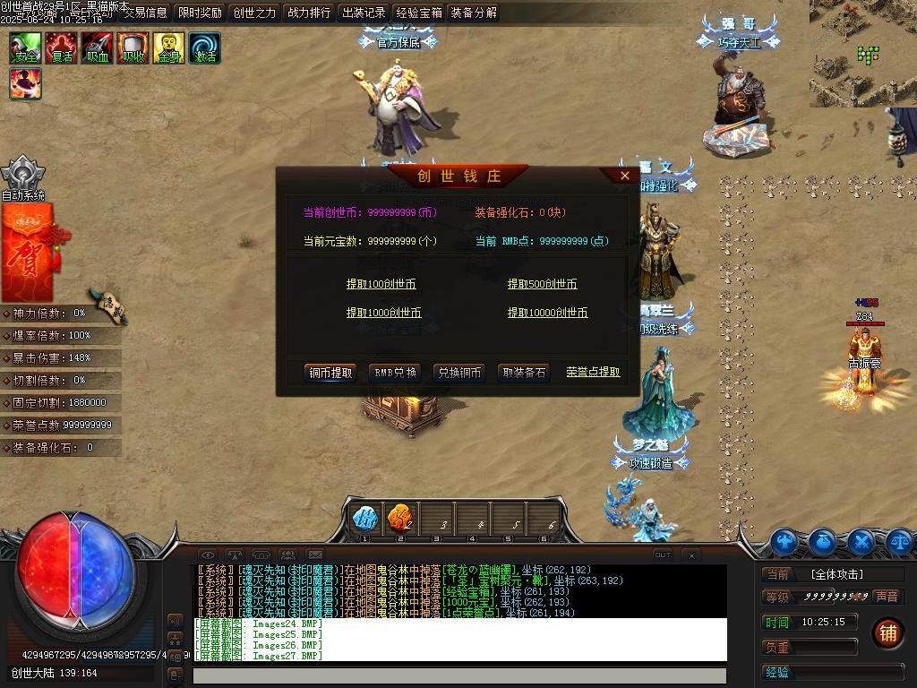 Images28.BMP