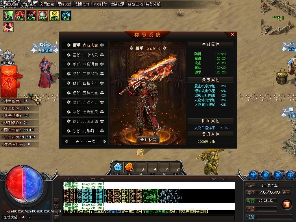 Images32.BMP
