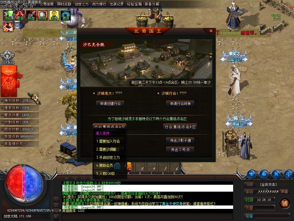 Images37.BMP