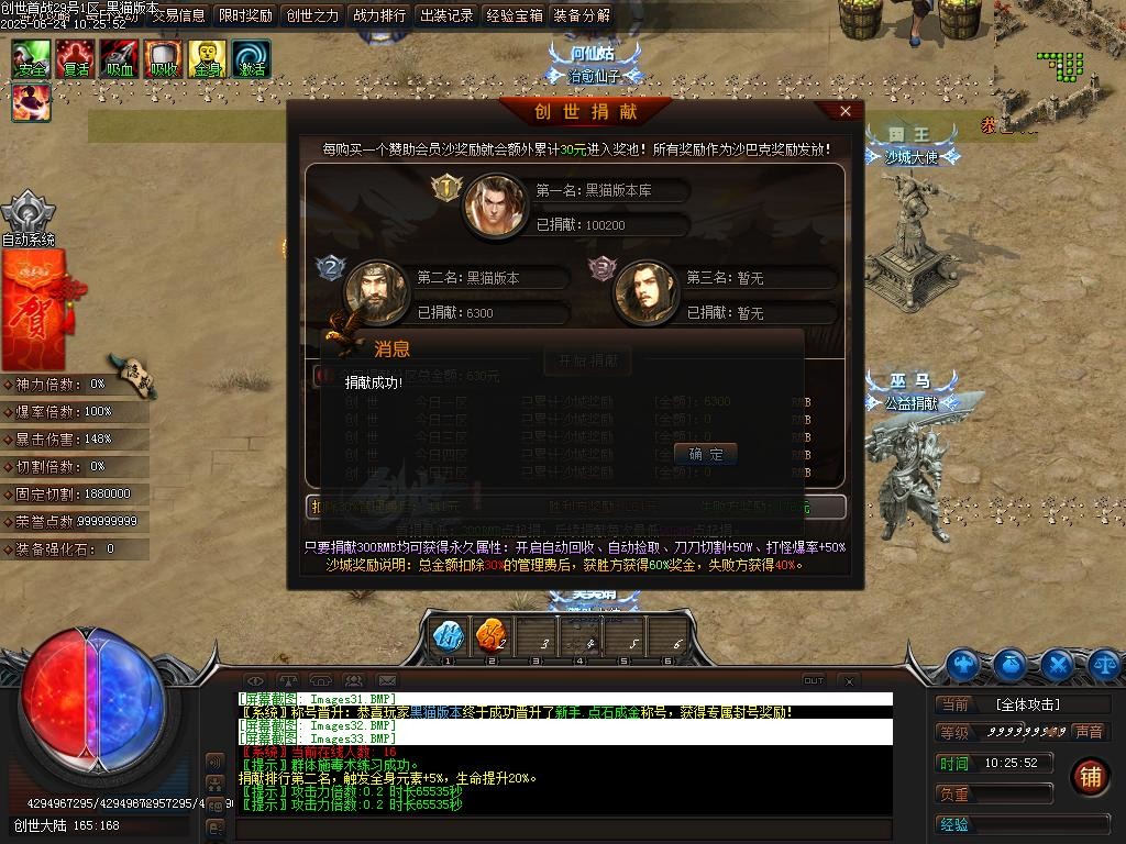 Images34.BMP