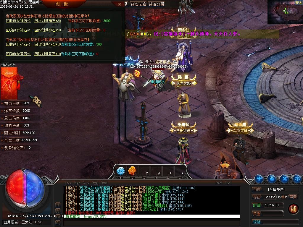 Images39.BMP