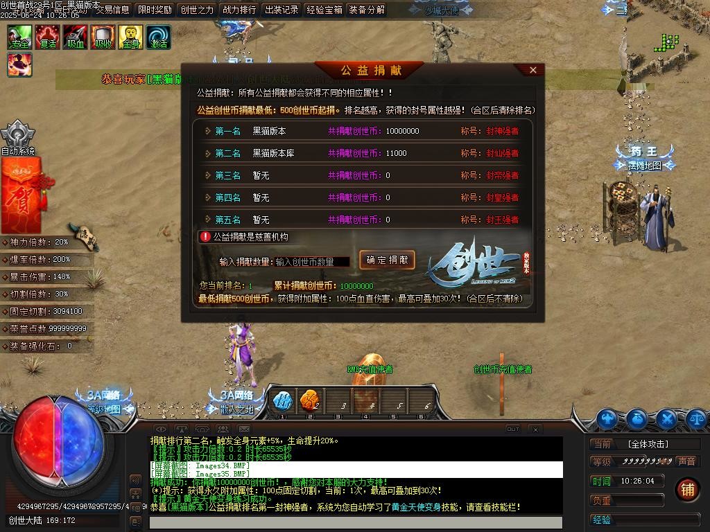 Images36.BMP