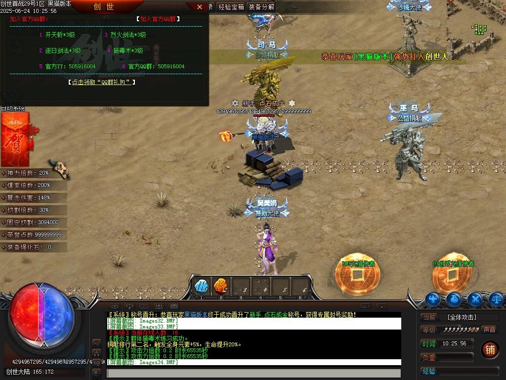 Images35.BMP