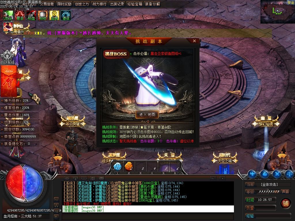 Images40.BMP