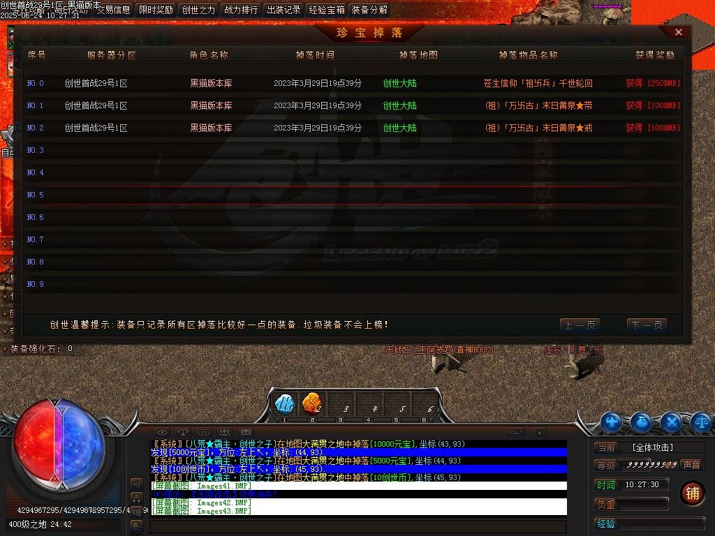 Images44.BMP
