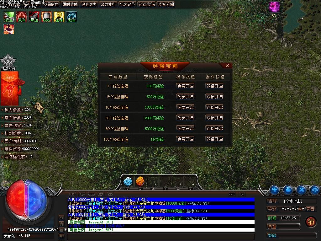 Images43.BMP