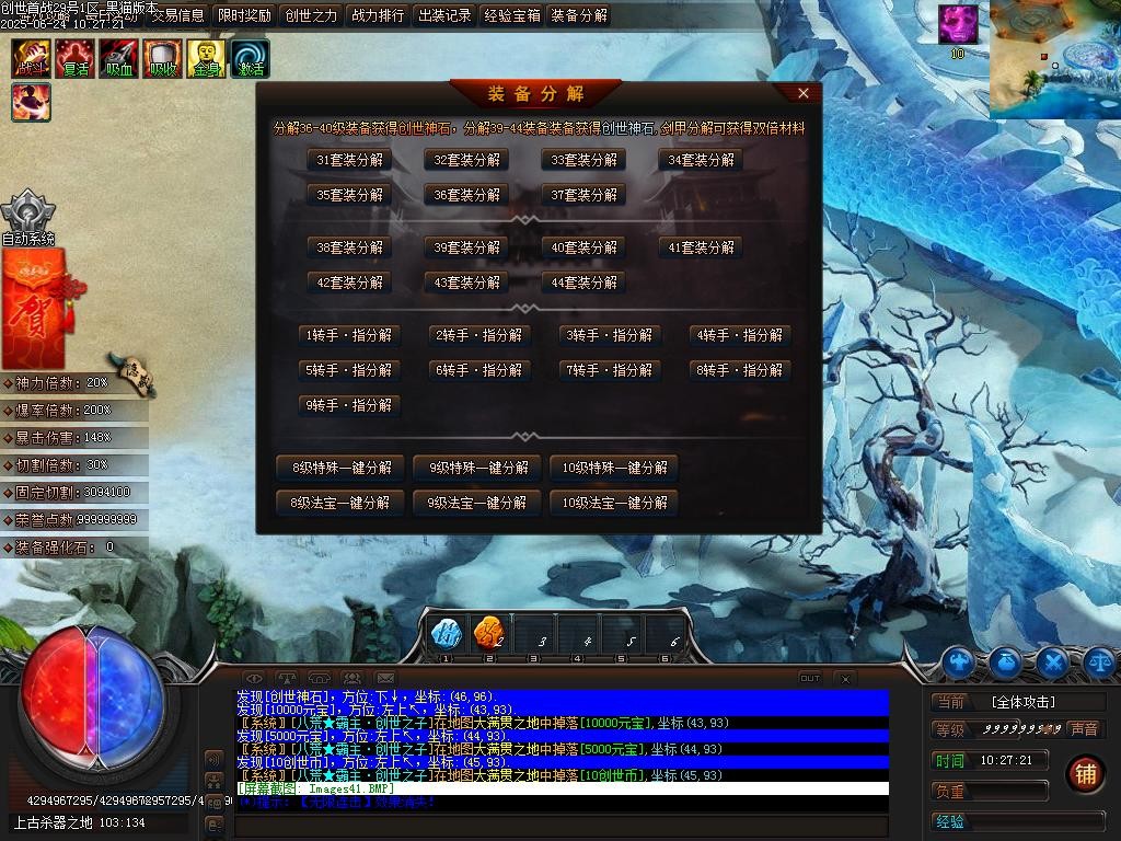 Images42.BMP
