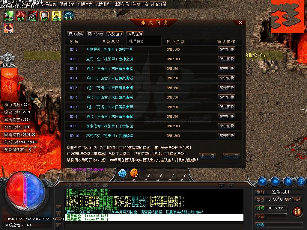 Images48.BMP