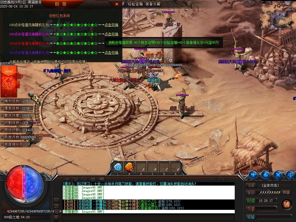 Images51.BMP