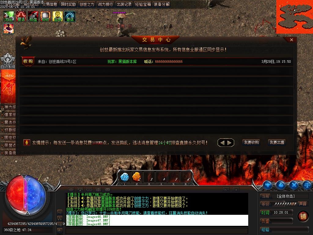 Images49.BMP