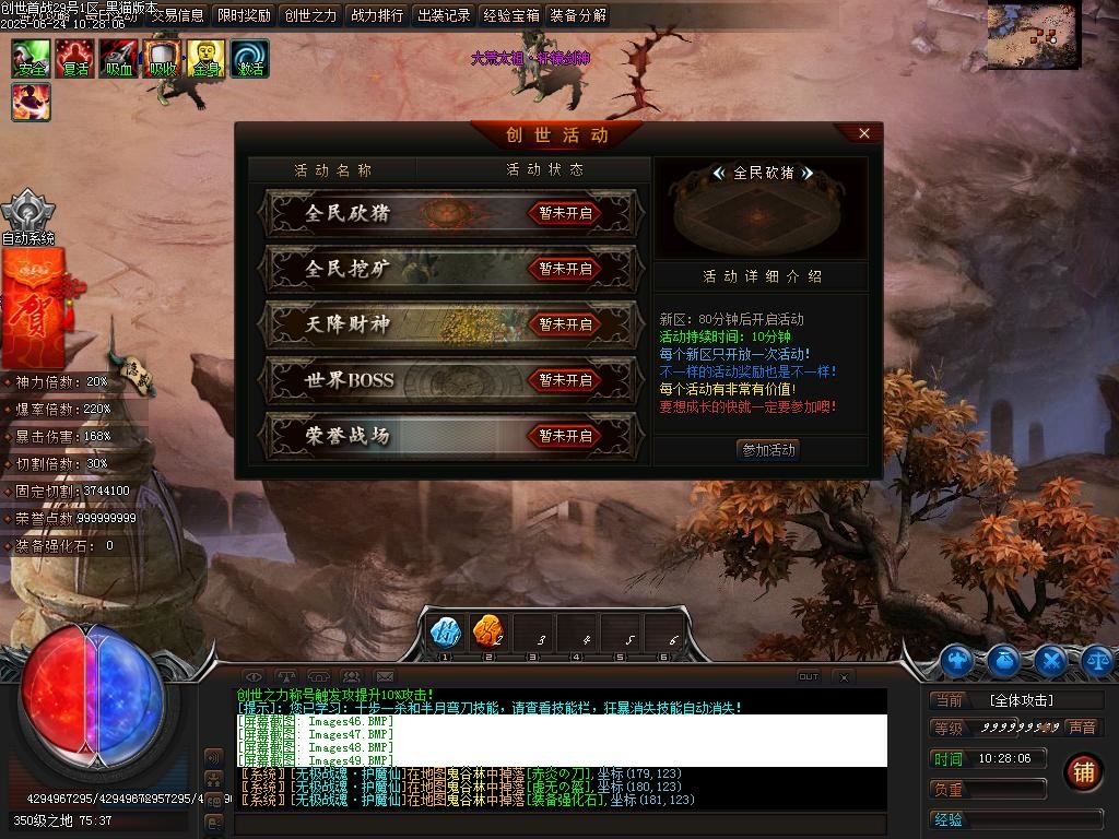 Images50.BMP