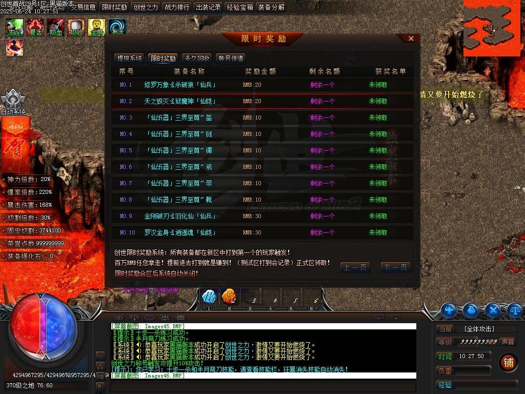 Images47.BMP