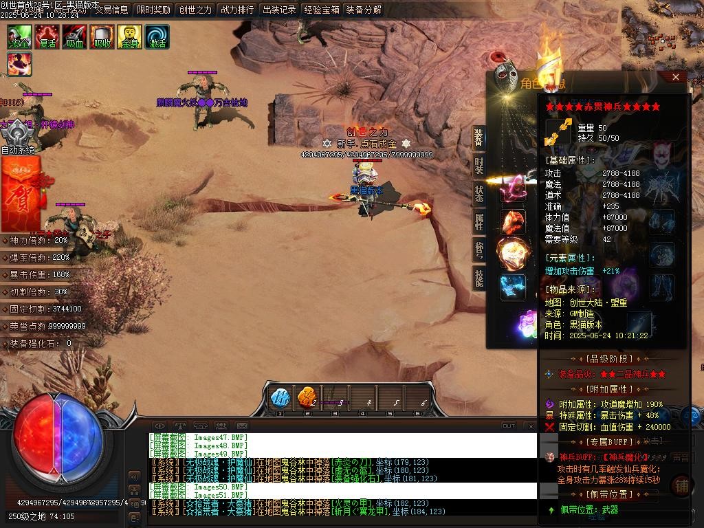 Images52.BMP