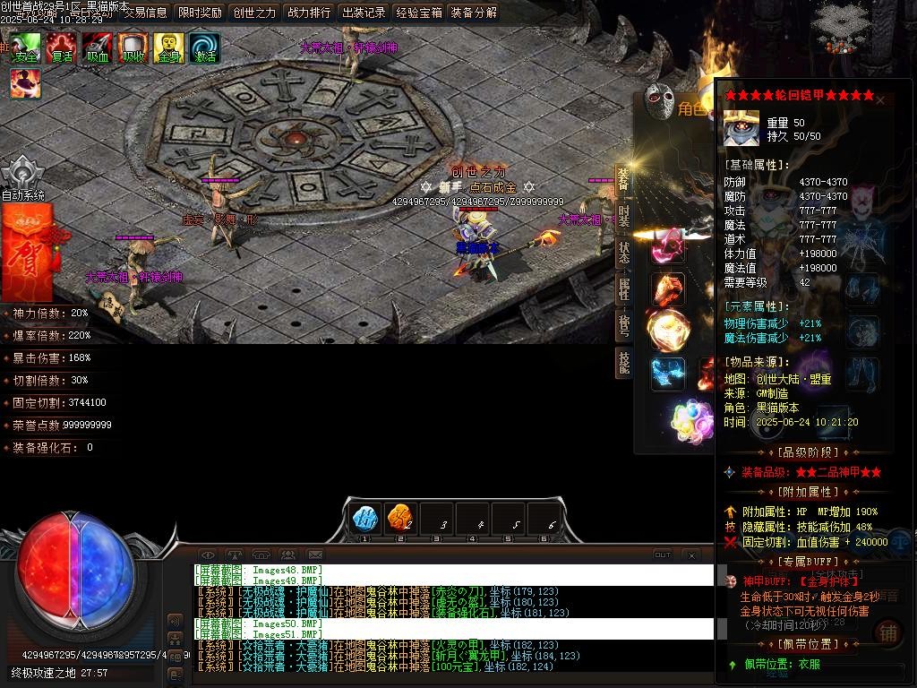 Images53.BMP