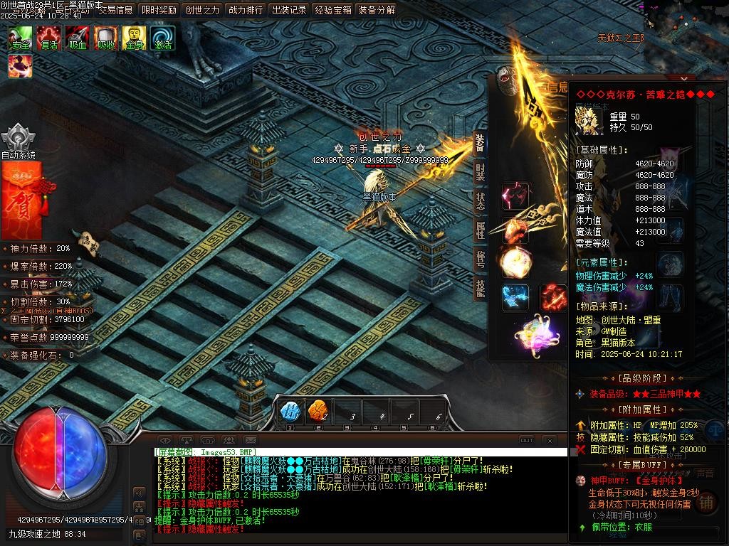 Images55.BMP