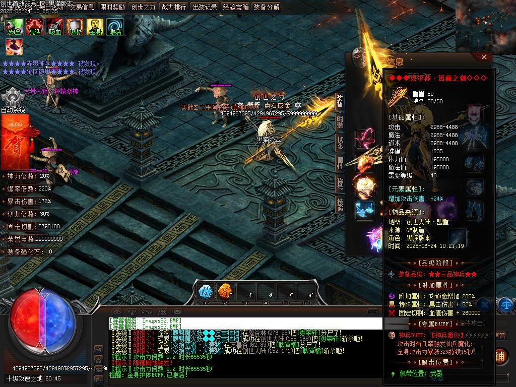 Images54.BMP