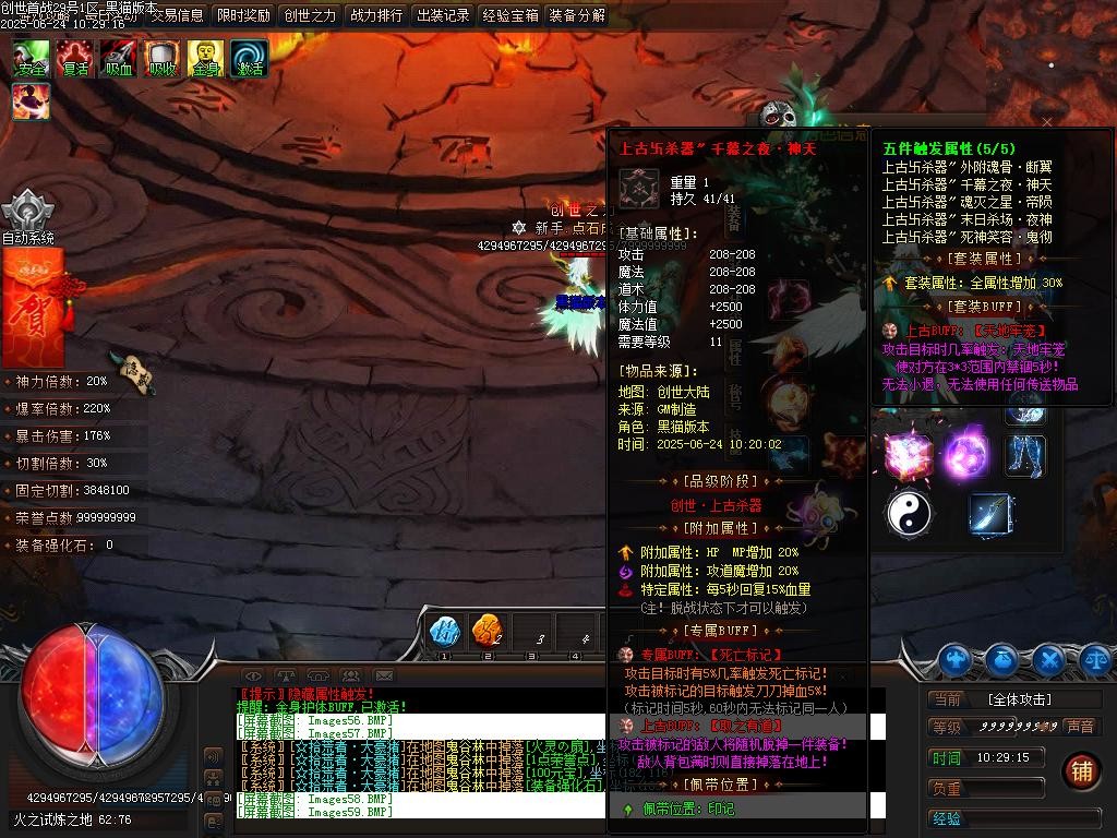 Images62.BMP