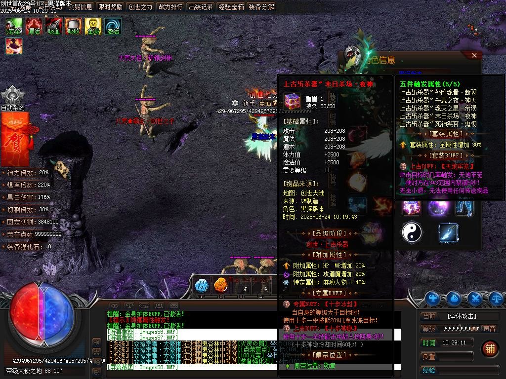 Images61.BMP
