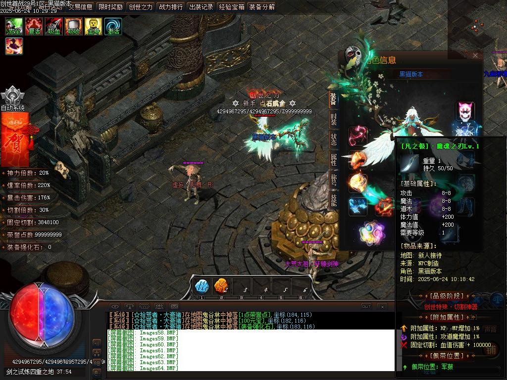 Images65.BMP