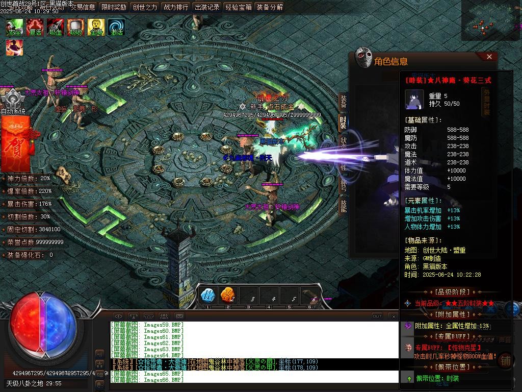 Images69.BMP