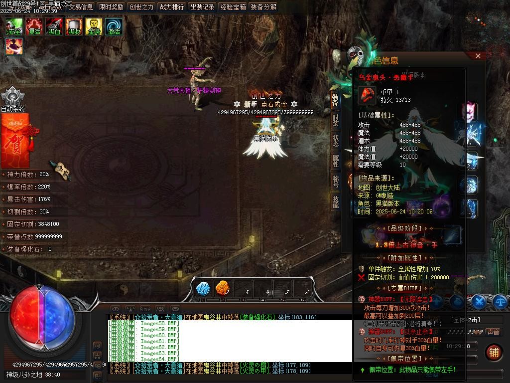 Images67.BMP