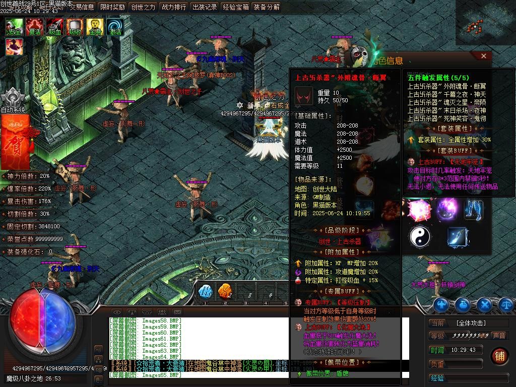 Images68.BMP