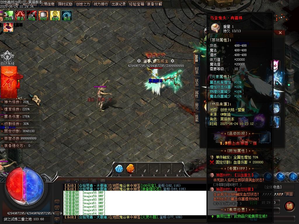 Images66.BMP