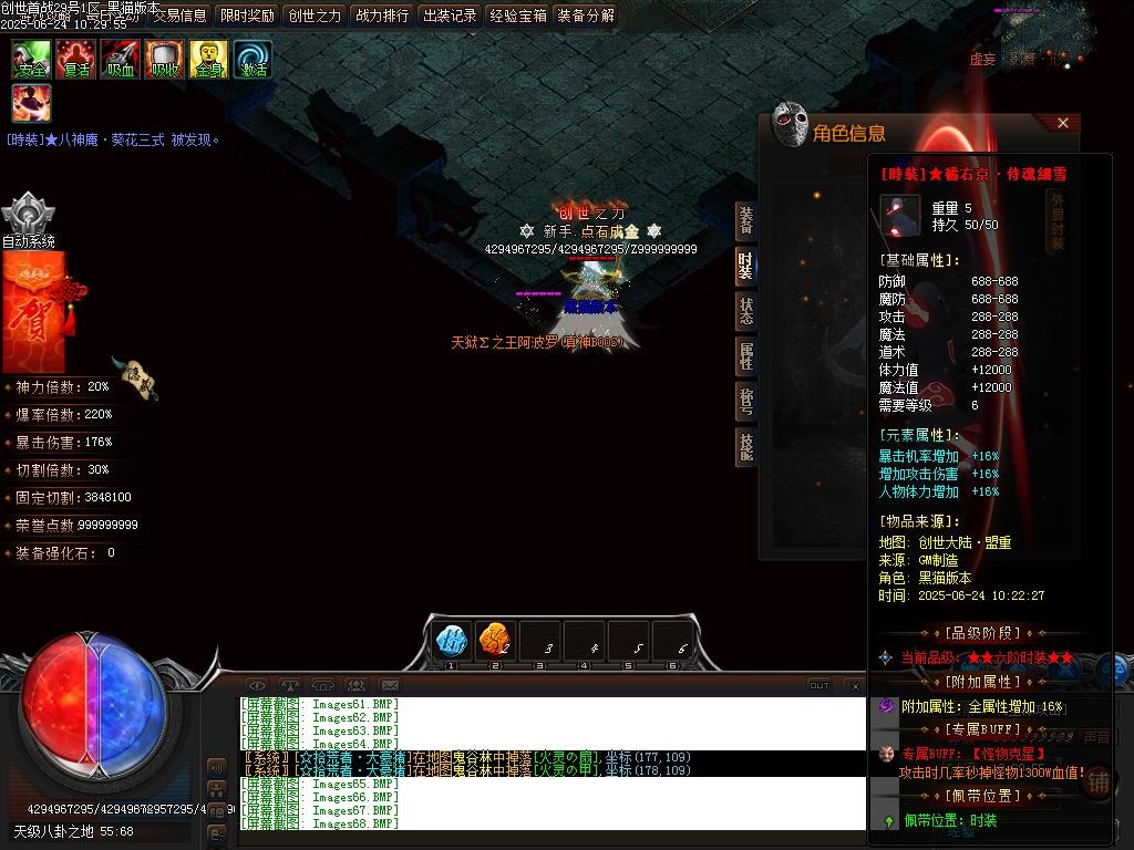 Images70.BMP