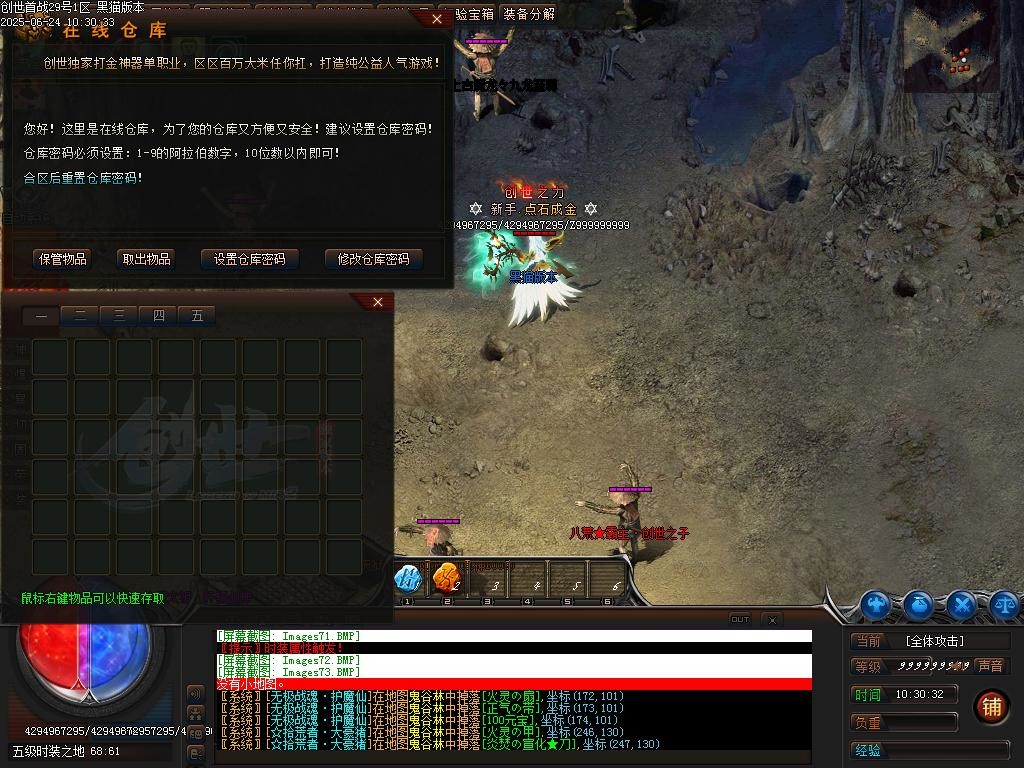 Images74.BMP