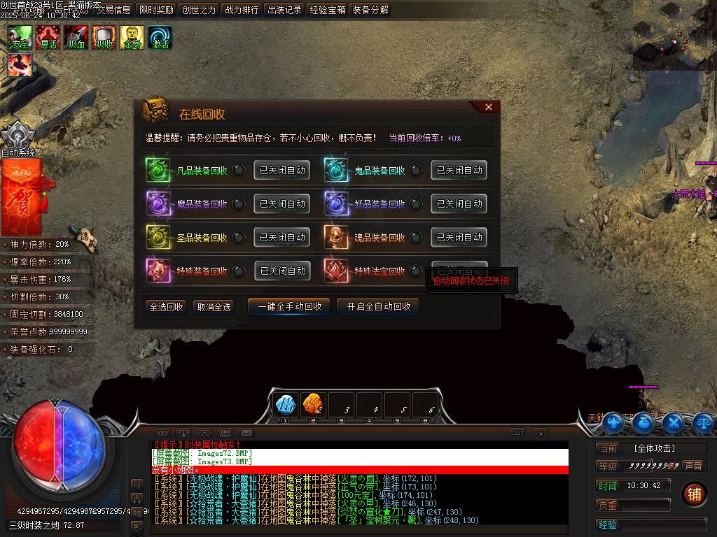 Images75.BMP