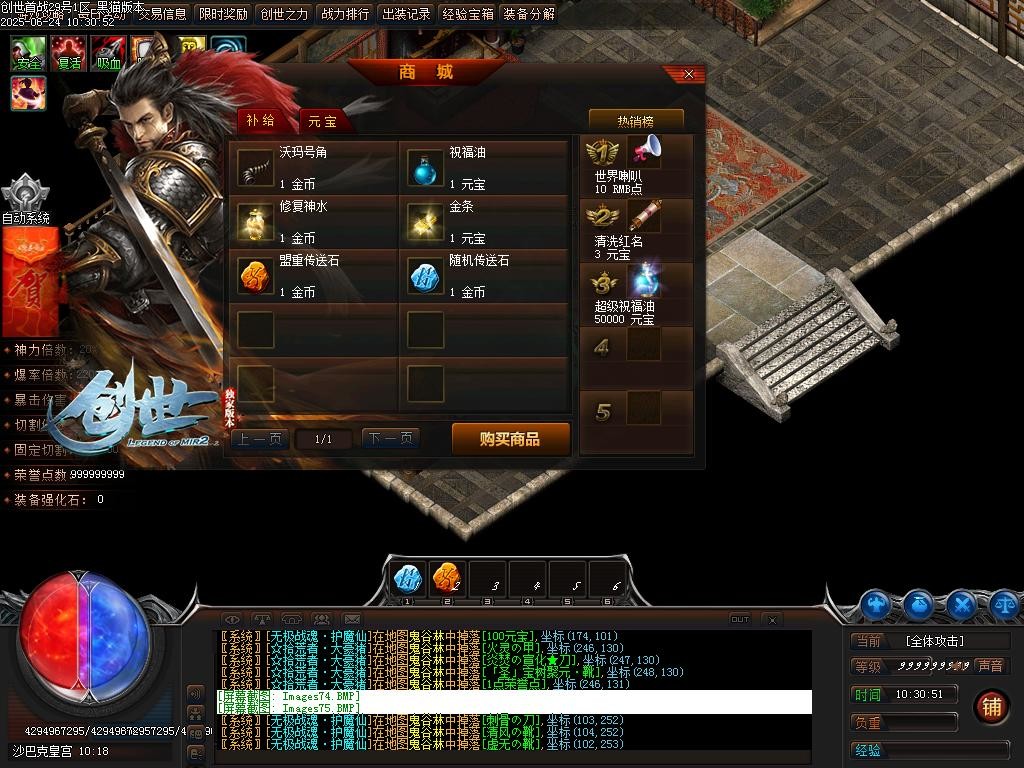 Images76.BMP