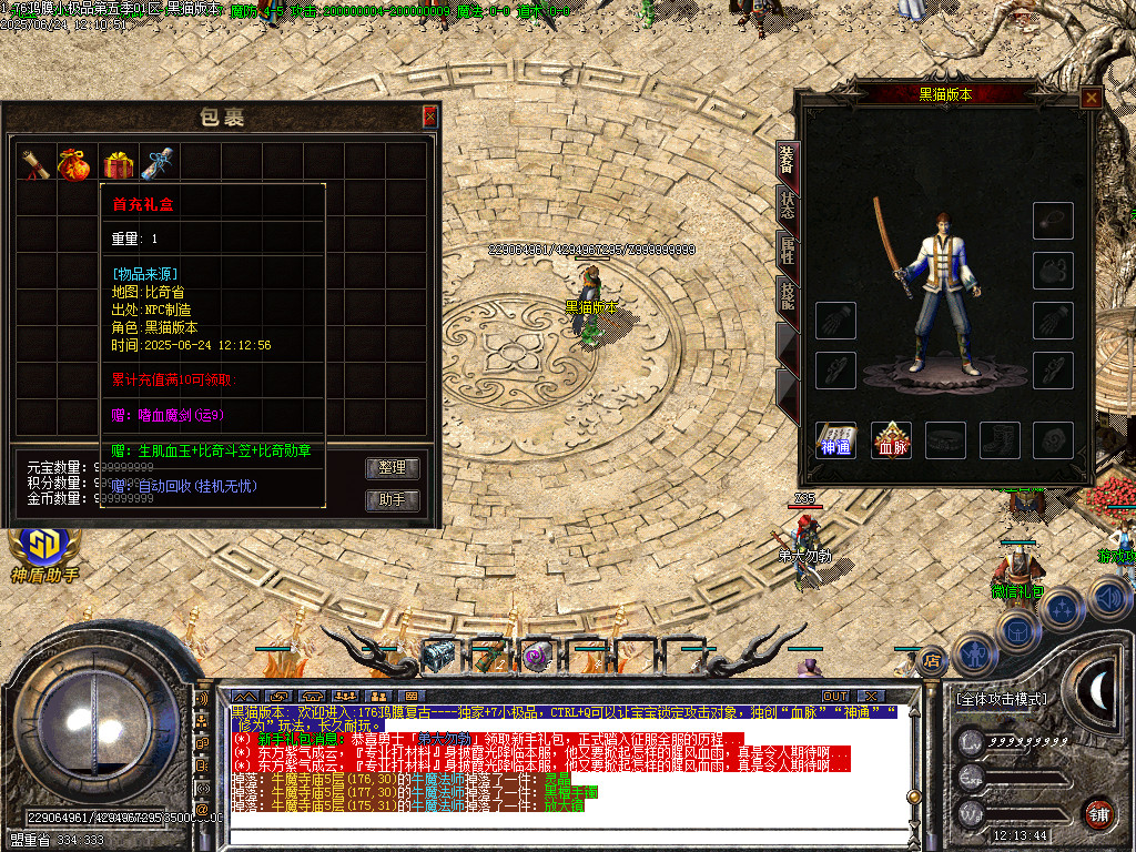 Images04.BMP